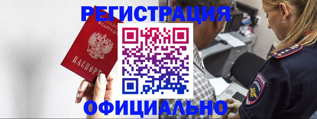 пропишу в квартире в Никольске